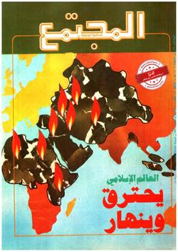 أدب: (العدد 590)